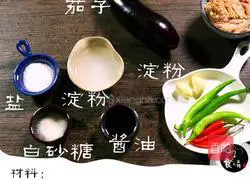 Illustration of how to make lantern eggplant 1