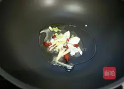 Illustration of how to cook bacon and taro 4