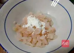 Illustration of how to make fried shrimp and celery 1