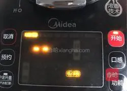 Beef Stewed with Carrots? Recipe Illustration 6