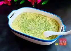 Illustration of how to make broccoli, yam and egg custard 16