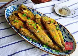 Pepper and salt Illustration of how to make croaker with green onions 8