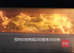 Coconut Taro Pumpkin Curry Slow Roasted Chicken Recipe Illustration 7