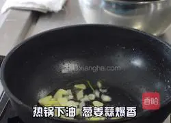 Illustration of home-style spicy hot pot recipe 11