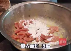 Illustration of making sweet and sour pork loin 4