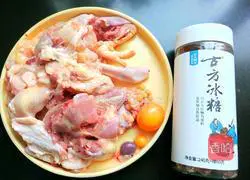 Braised Mushroom Chicken Nuggets Recipe Illustration 3