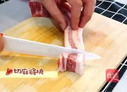 Secret braised pork recipe 1