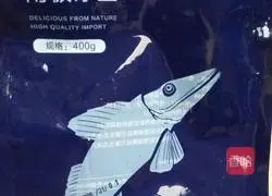 Illustration of how to make pan-fried Antarctic ice fish 1