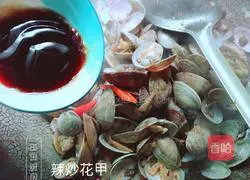 Illustration of how to make spicy stir-fried scallops 8