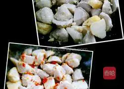 Illustration of how to make chopped pepper and taro 3