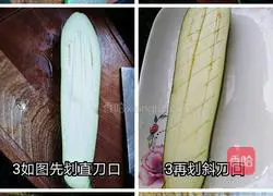 Sugar Illustration of how to make vinegar and eggplant strips 1