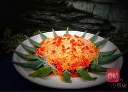 Illustration of how to make steamed okra with garlic vermicelli 10