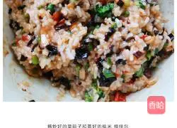 Illustration of how to make glutinous rice grilled wings 7