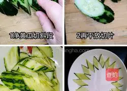 Illustration of how to make shredded radish meat rolls 1