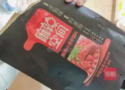 Illustration of how to make lobster 10