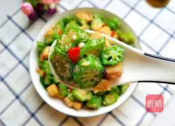 Illustration of how to make fried chicken with okra 1