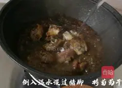 Illustration of braised pig's feet 6