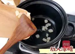 Secret Braised Pork Recipe Illustration 6