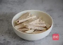 Illustration of how to make steamed taro headlines 2