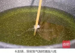 Golden Anchovy Shrimp Recipe Illustration 6