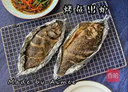 0 Failure oven version of grilled fish illustration 5