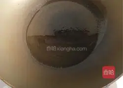 Illustration of how to make steamed bream 8