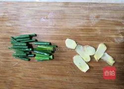 Illustration of how to make Coke Chicken 1