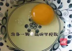 Illustration of how to make fried Yingge fish 2