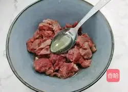 Cumin beef Practice illustration 4