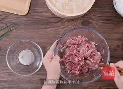 Illustration of how to make a crystal lucky bag 2