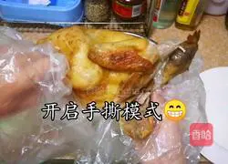 Secret shredded salt-baked chicken (microwave version) recipe 12