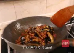 Illustration of how to make eggplant with meat foam 5