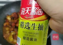 Illustration of how to make chestnut roasted chicken nuggets 19