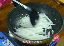 Illustration of Korean fried radish strips 6