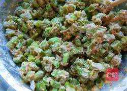 Illustration of how to make steamed dumplings with spiced green beans 8