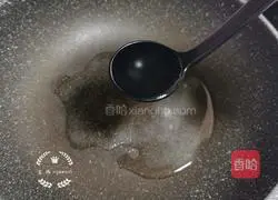 Illustration of how to cook taro with chicken nuggets 4