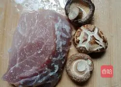 # Steamed Vegetables # Mushroom Steamed Pork Patties Recipe Illustration 1