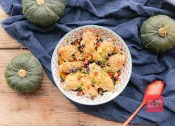 Tianwai Feixian (Pumpkin Steamed Chicken Wings) Recipe Illustration 12