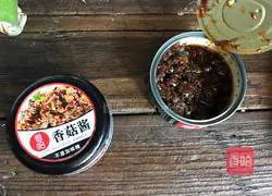 Shitake Mushroom Sauce Illustration of how to mix shredded radish 5