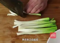 Illustration of how to cook tofu with green onion 2