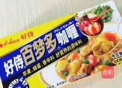 Illustration of how to make curry chicken 3