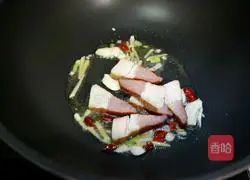 Illustration of how to cook bacon and taro 5