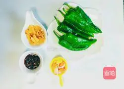 Illustration of how to make tiger skin pepper with lard residue 1