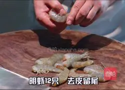 Illustration of how to make scallion oil and shrimp crackers 1