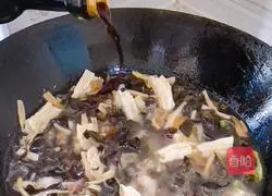 Illustration of homemade tofu naoer 13