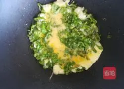 Illustration of how to make fried eggs with pepper 5