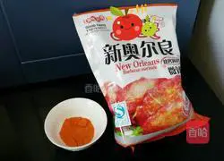 Orleans Grilled Chicken Wings Recipe Illustration 3