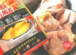 Illustration of how to cook salt-baked chicken legs in rice cooker 2