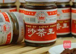 Illustration of how to make steamed pork ribs with sand tea sauce 13