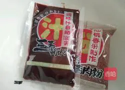 Illustration of how to make steamed pork with rice flour 3